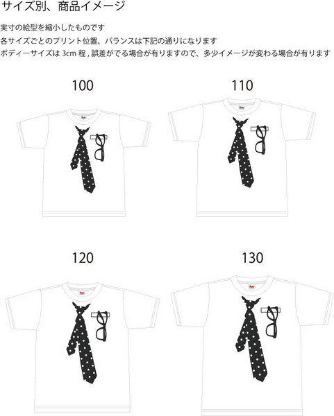 110-130商品画像.jpg