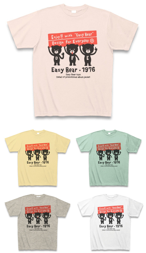 イージー☆ベア_Tシャツ.jpg