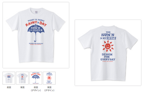 アンブレラ(傘)Tシャツホワイト.jpg