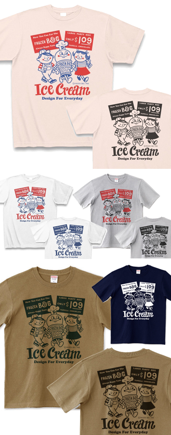 アイスクリームBoy&Girl☆アメリカンレトロTシャツ.jpg