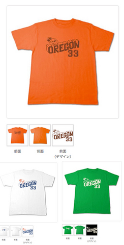 オレゴン・ビーバー・ナンバリング ステイト カレッジTシャツ.jpg