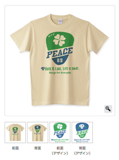 ギターピック〜スカル&クローバー〜 Tシャツ ナチュラル.png