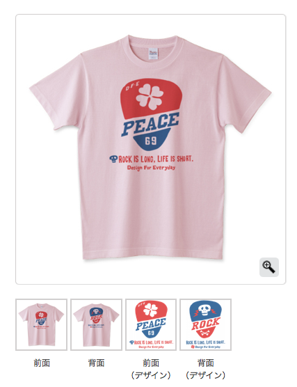ギターピック〜スカル&クローバー〜 Tシャツ ライトピンク.png