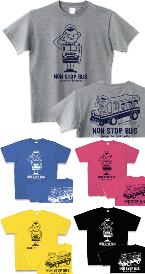 レトロバス&ドライバーボーイ_カラーTシャツ.png