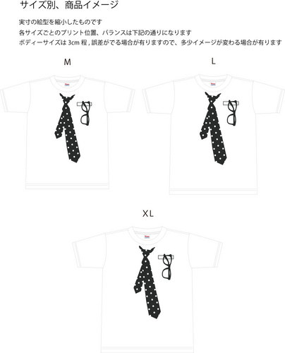 商品画像(サイズ別絵型)M_L_XL.jpg