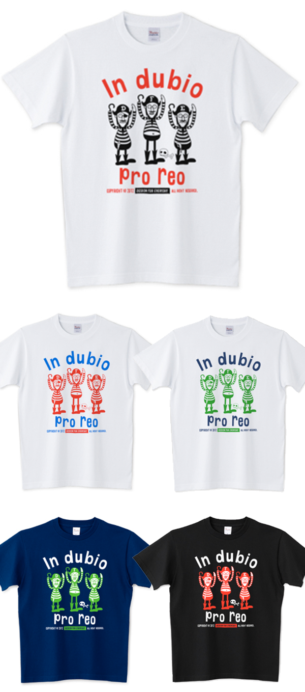 海賊〜in dubio pro reo〜_Tシャツ.png