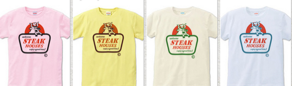 アメコミ・ステーキハウス看板_Tシャツ.png